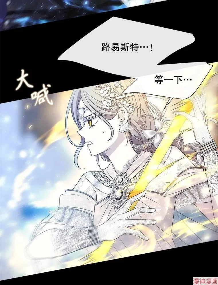 第209话 第42页