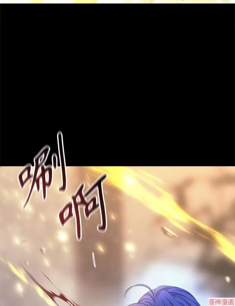 第209话 第44页