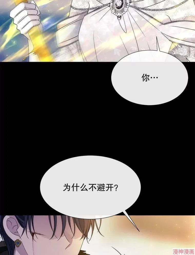第209话 第47页