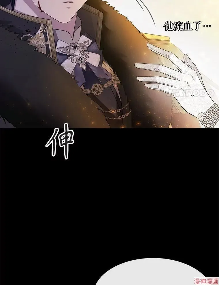 第209话 第48页