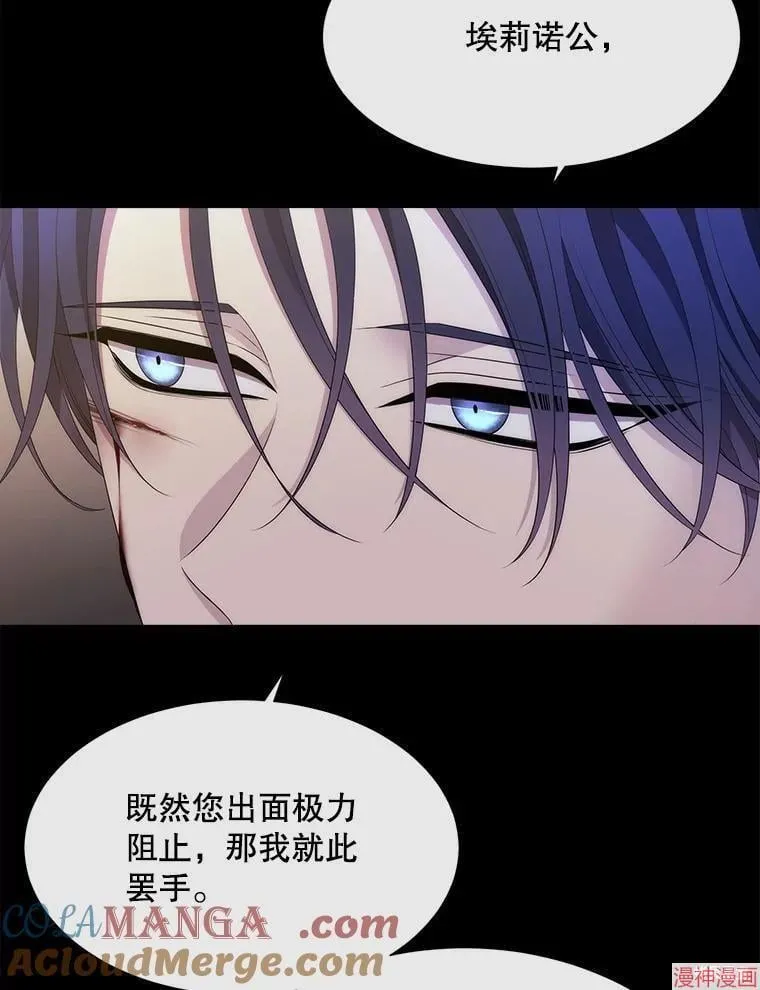第209话 第49页