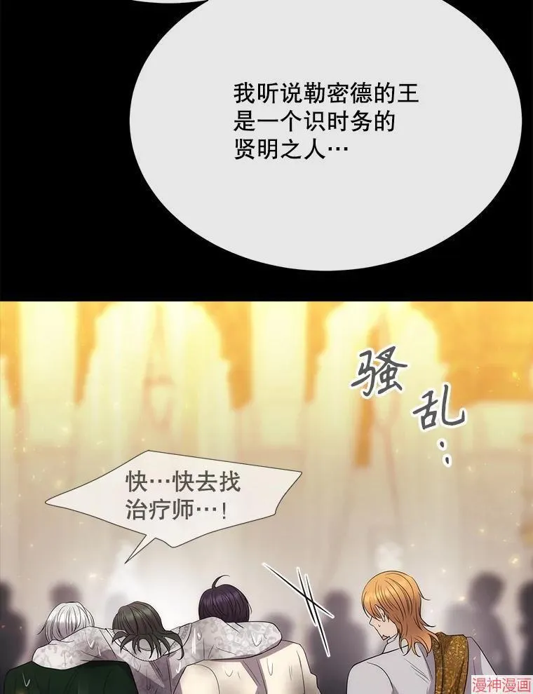 第209话 第50页