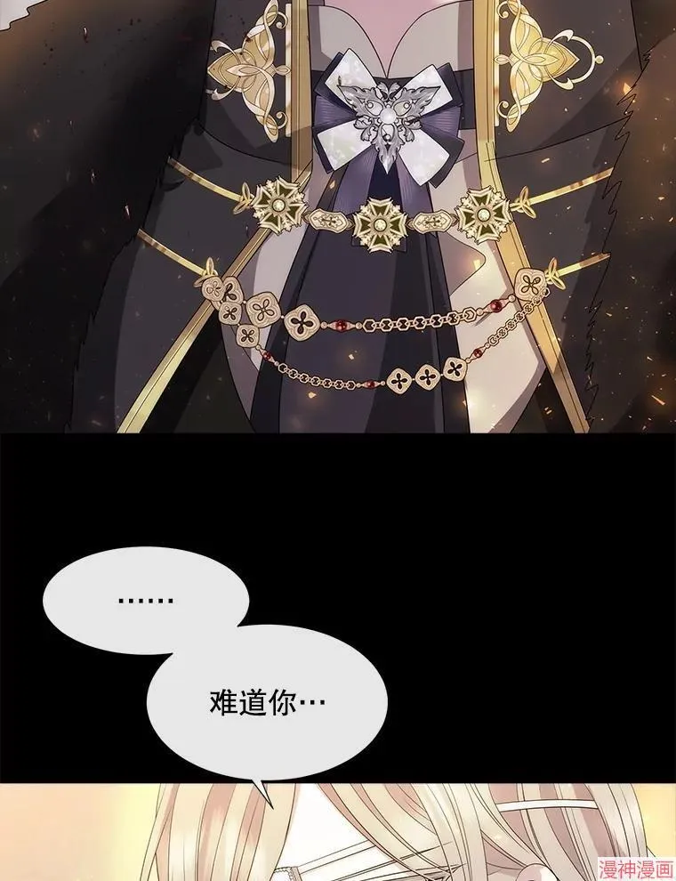 第209话 第53页