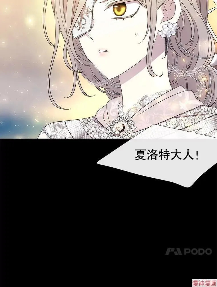 第209话 第54页