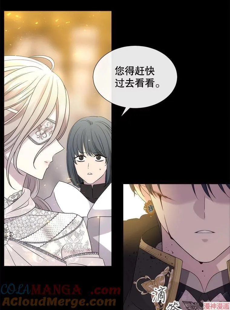 第209话 第55页