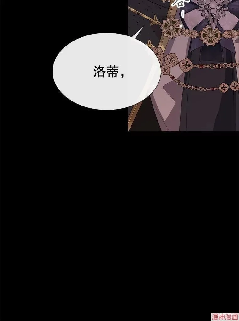 第209话 第56页