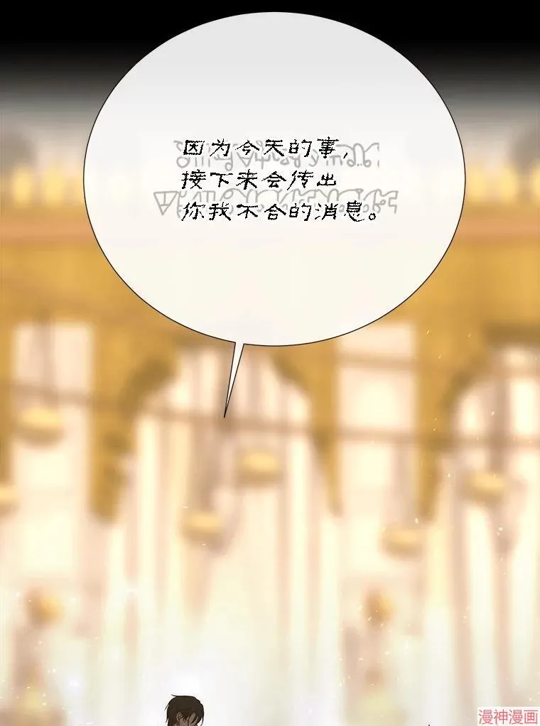 第209话 第57页
