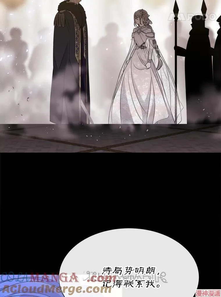 第209话 第58页