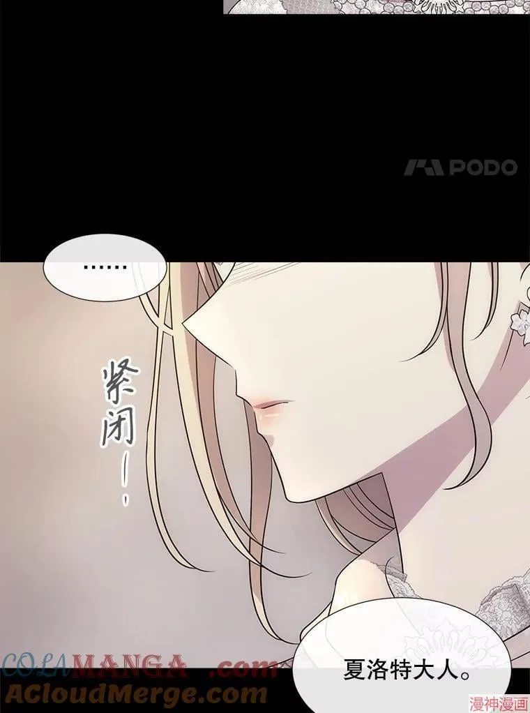 第209话 第61页