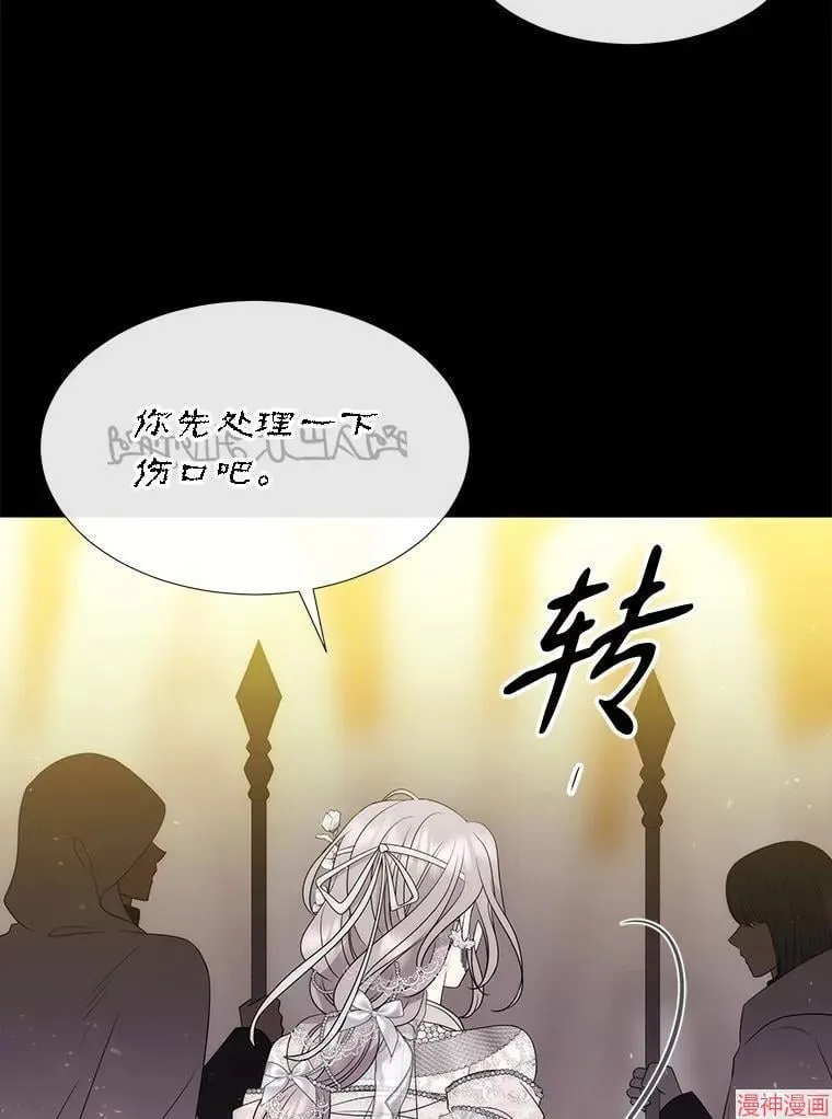 第209话 第62页