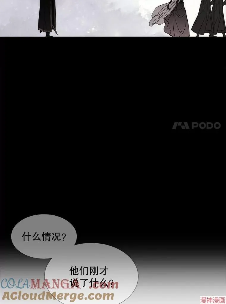 第209话 第64页
