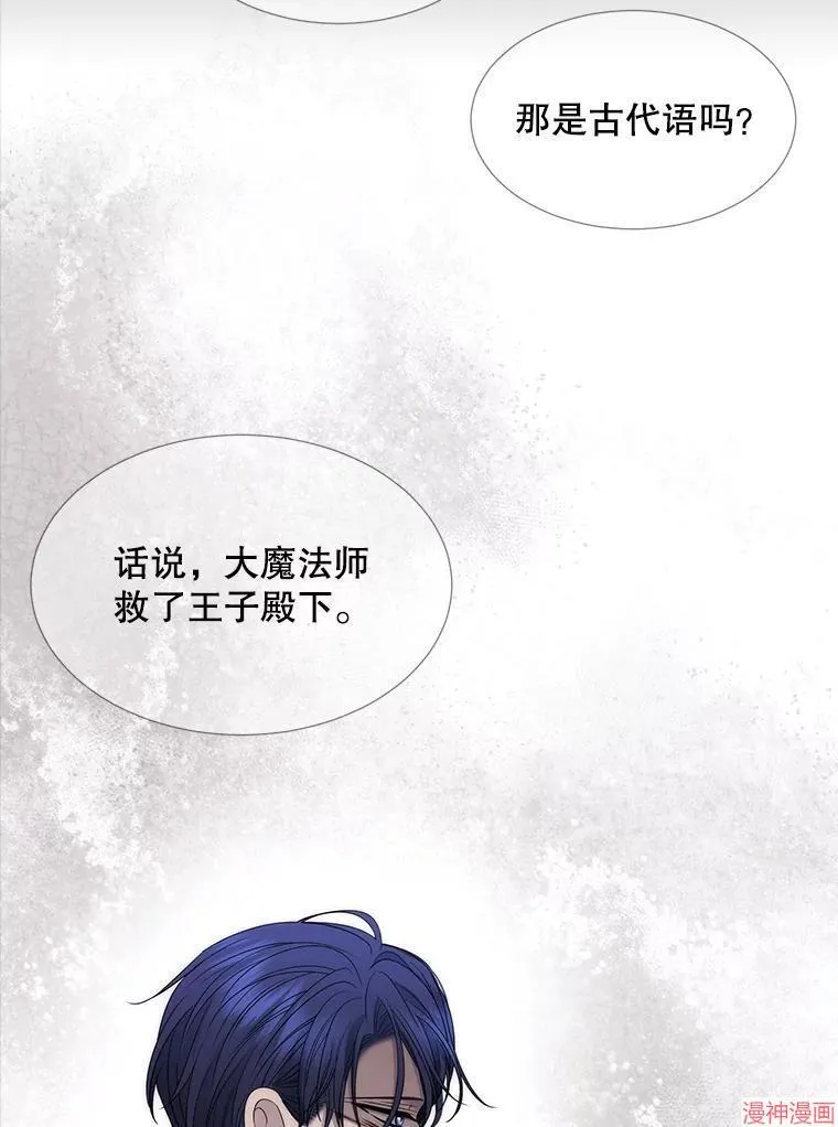 第209话 第65页