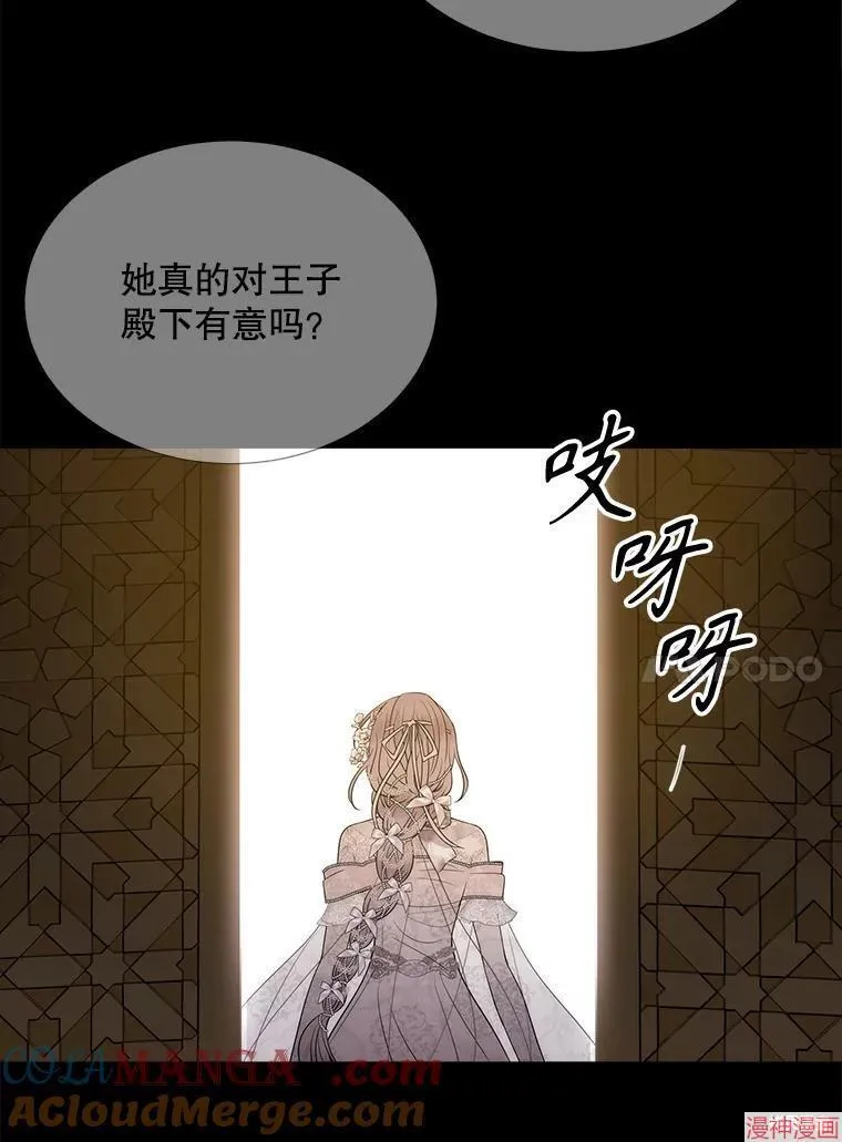 第209话 第67页