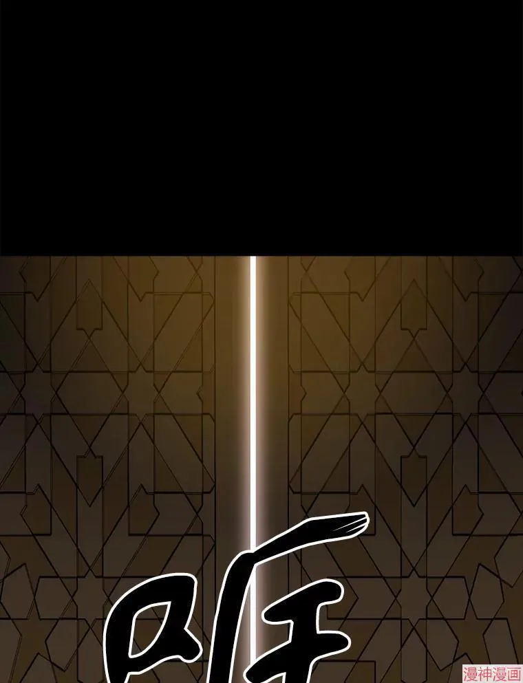 第209话 第68页