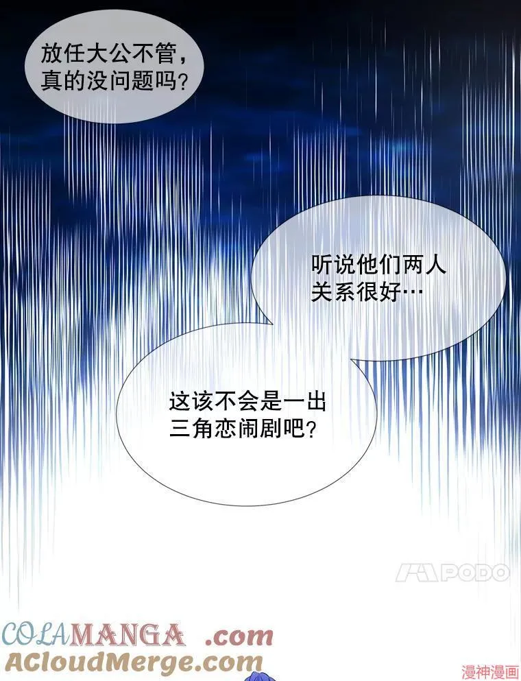 第209话 第70页