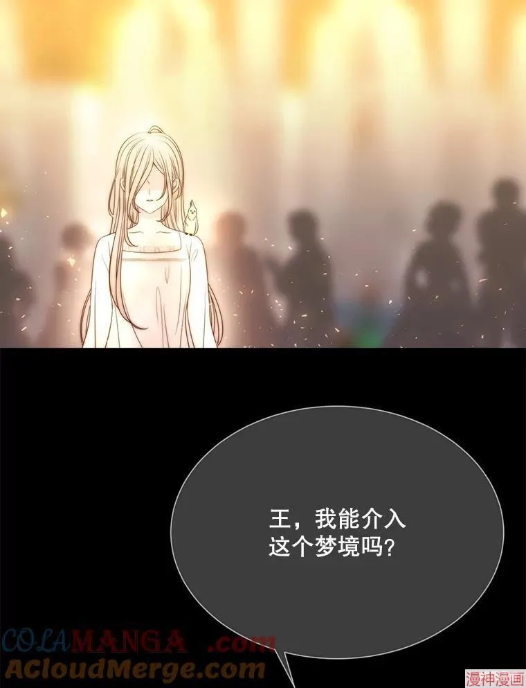 第209话 第73页