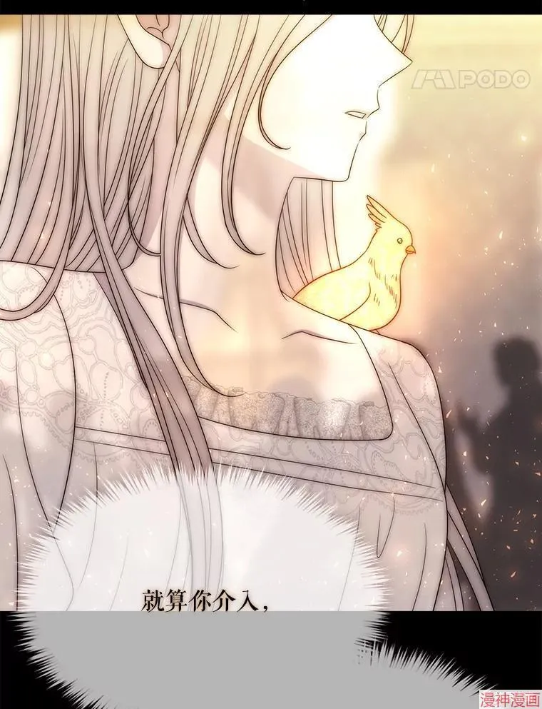 第209话 第74页