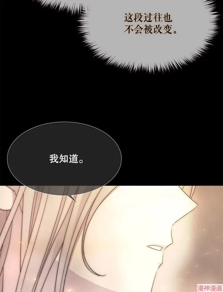 第209话 第75页