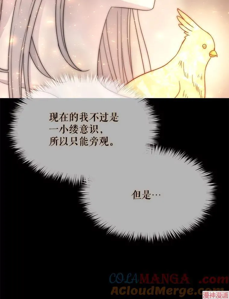 第209话 第76页