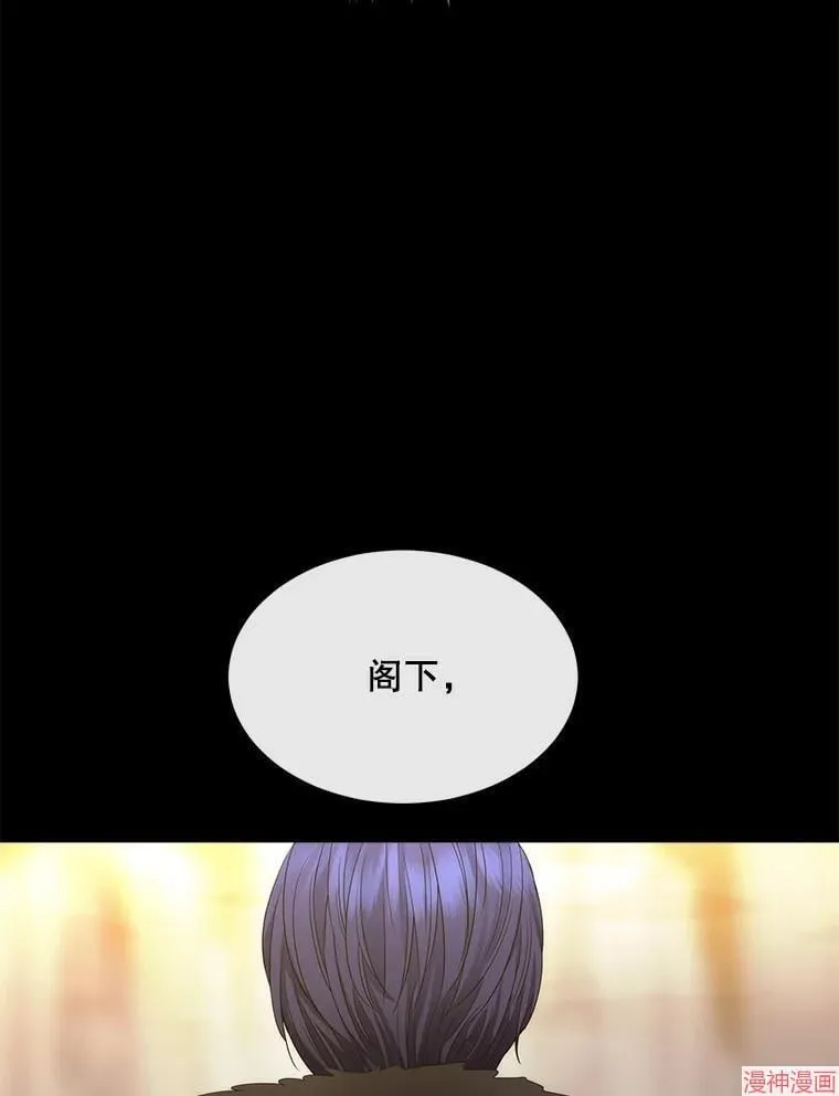 第209话 第78页