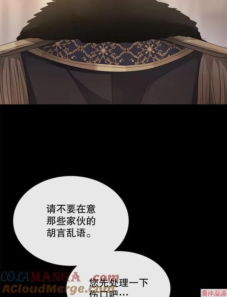 第209话 第79页