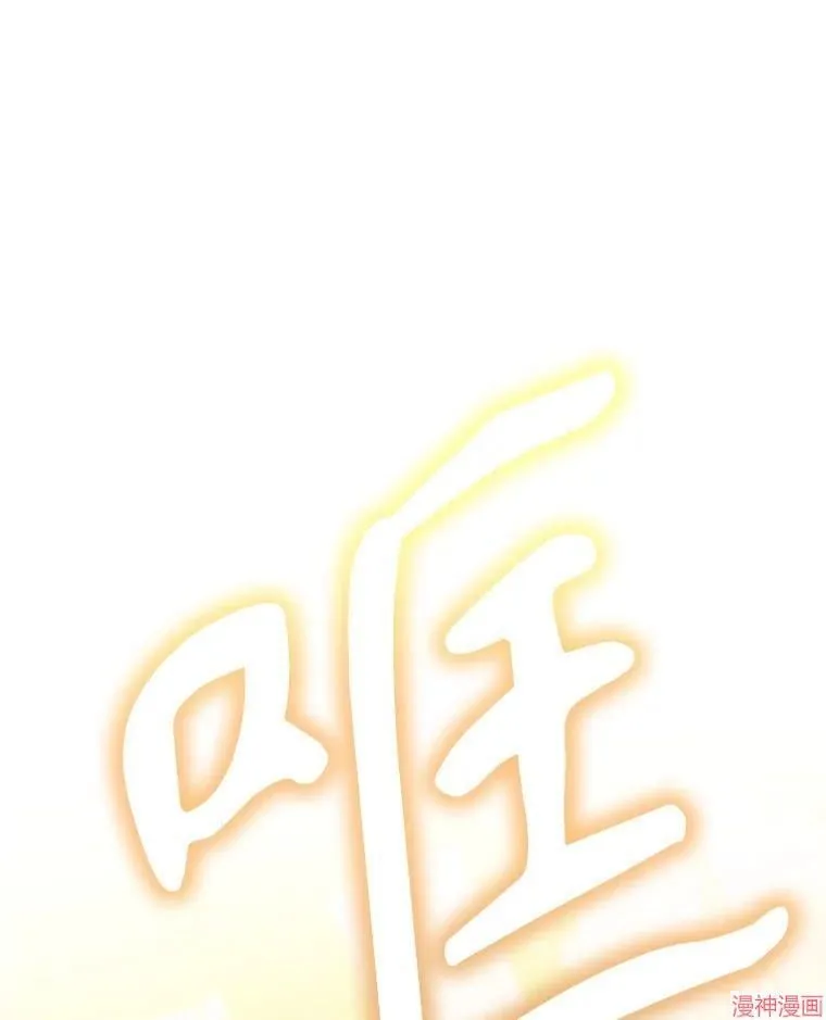 第209话 第81页