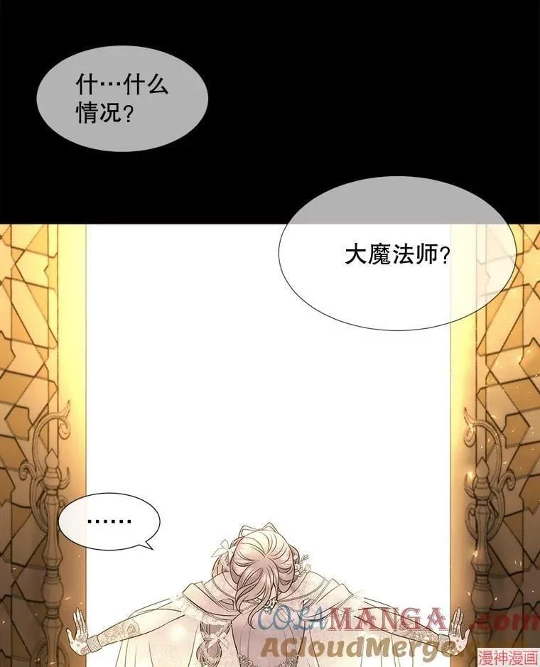 第209话 第85页