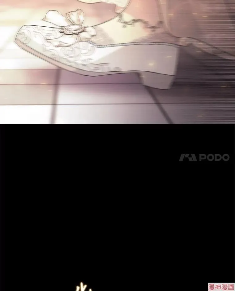第209话 第87页