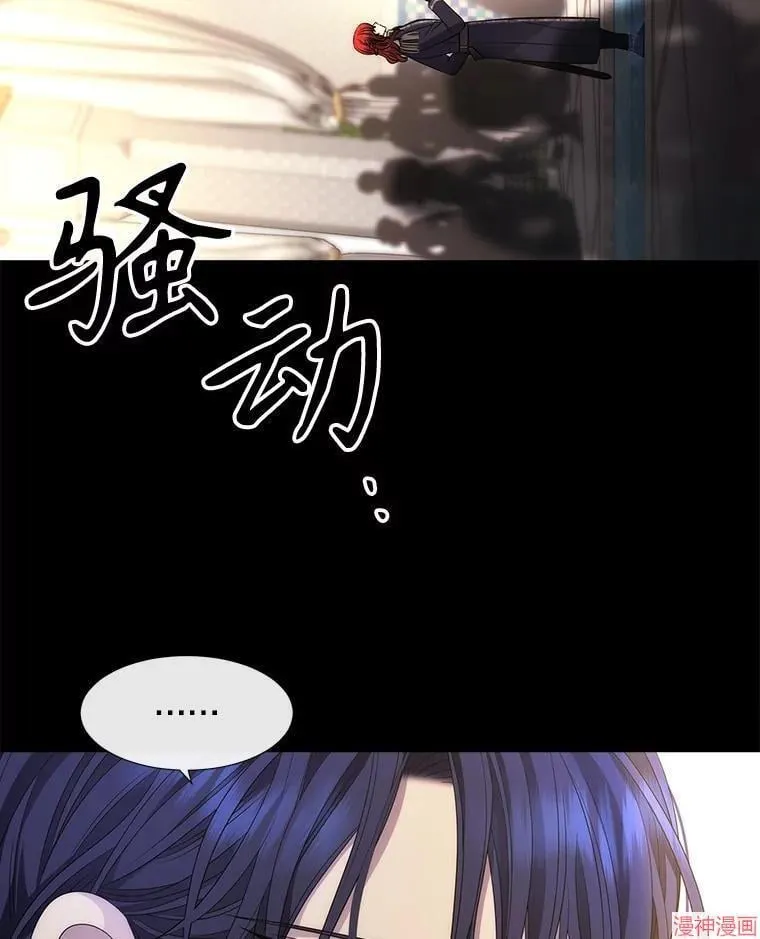 第209话 第90页