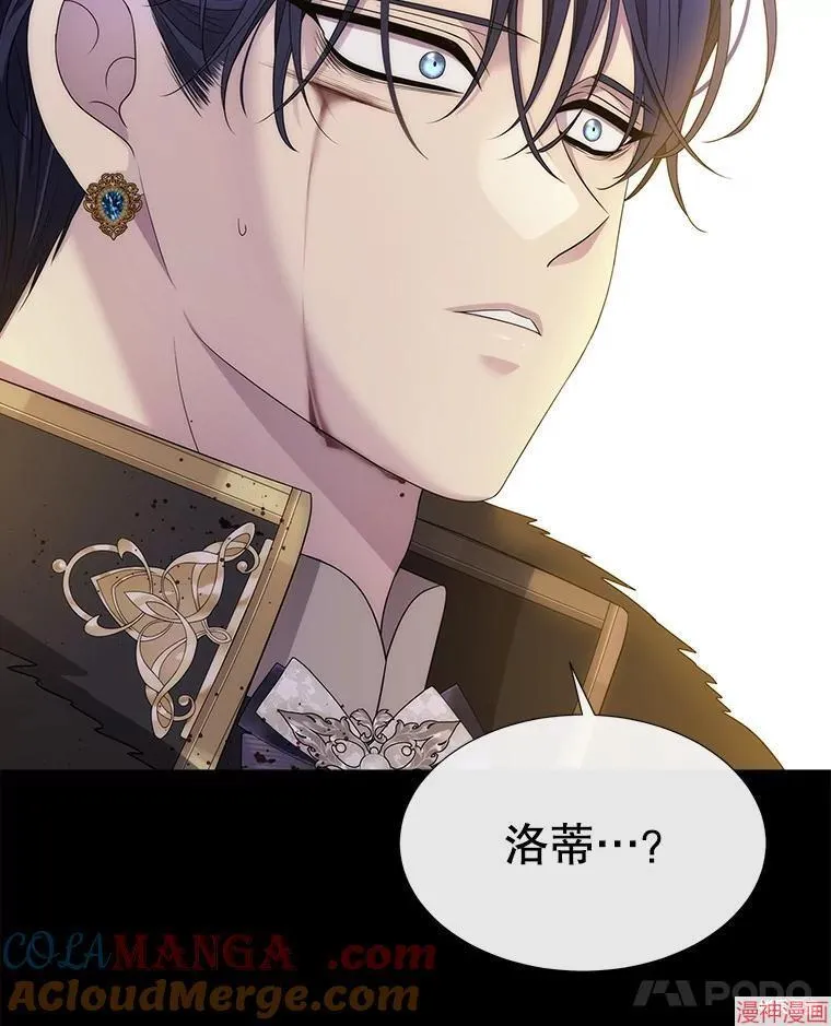 第209话 第91页