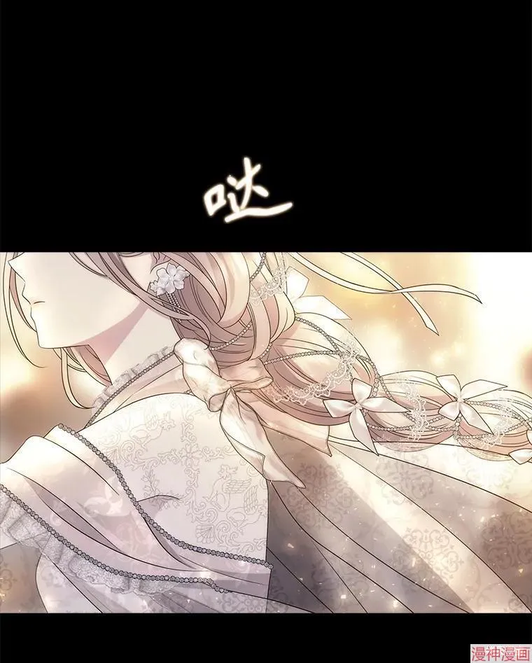 第209话 第92页