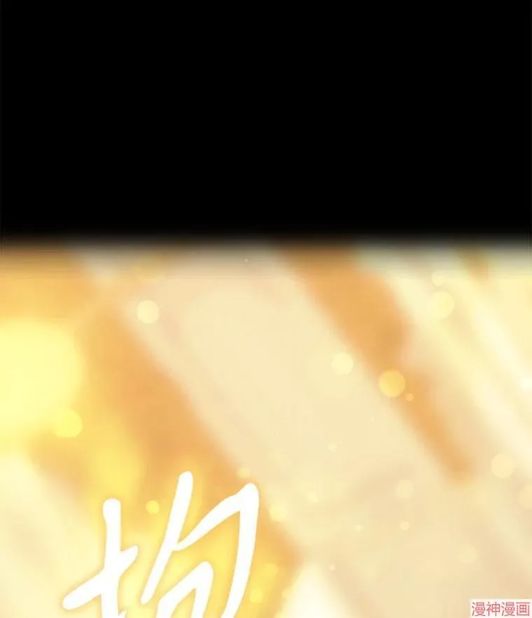 第209话 第93页