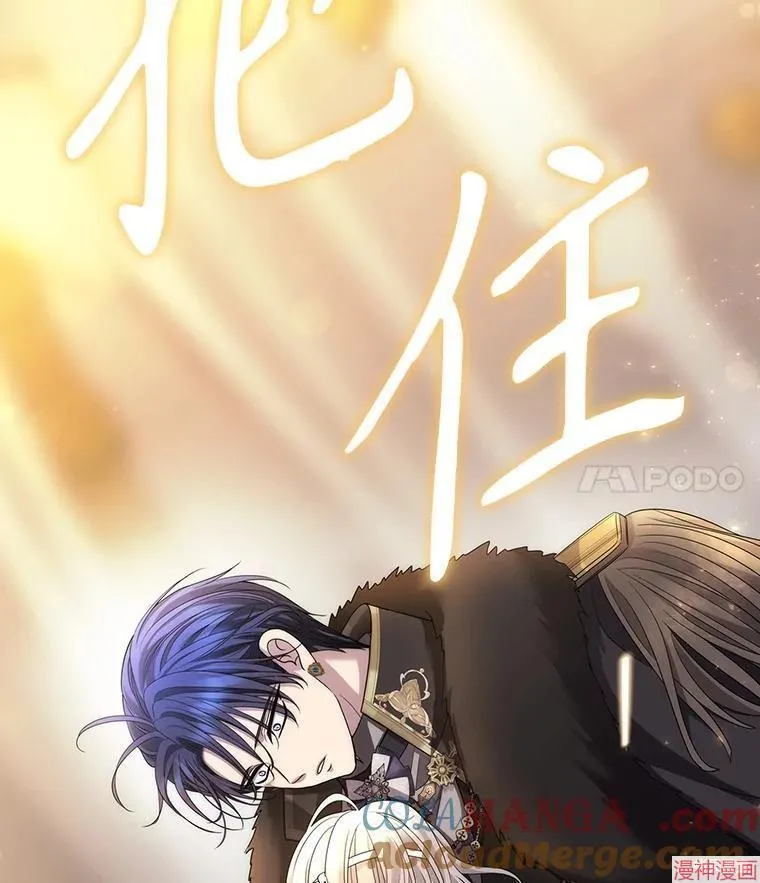 第209话 第94页