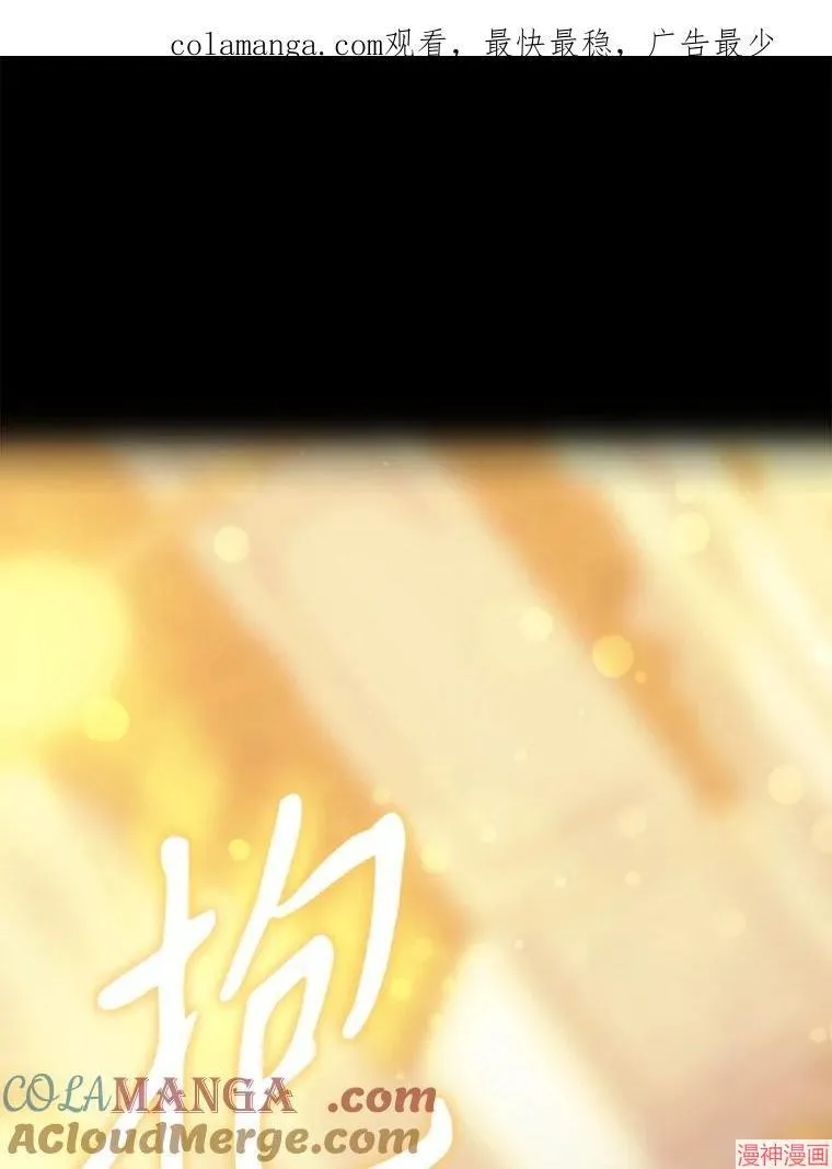 第209话 第98页