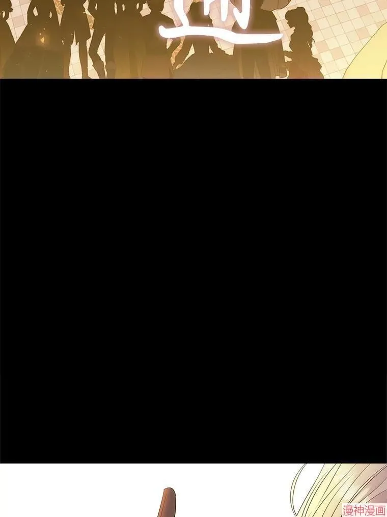 第210话 第8页