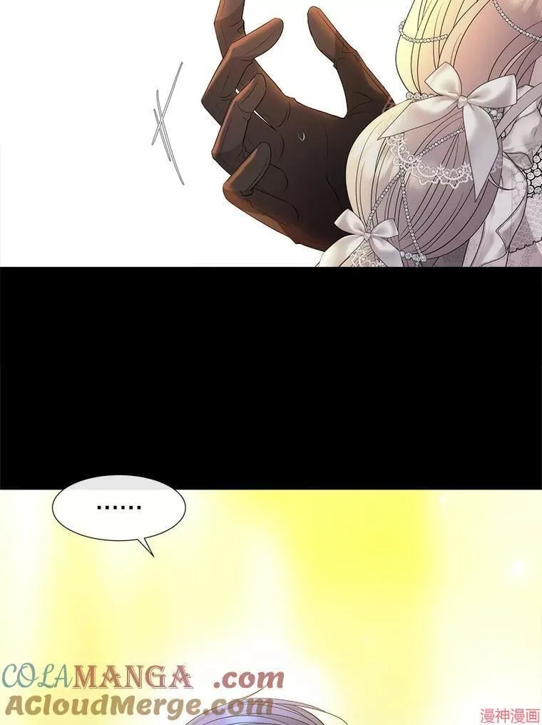 第210话 第9页