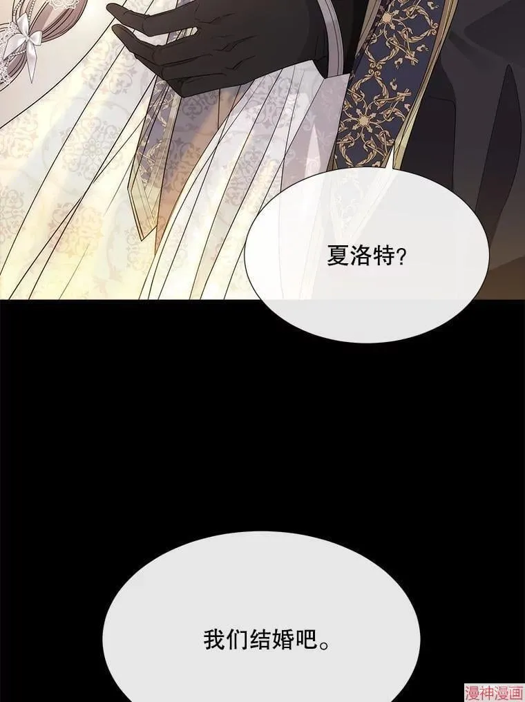 第210话 第11页