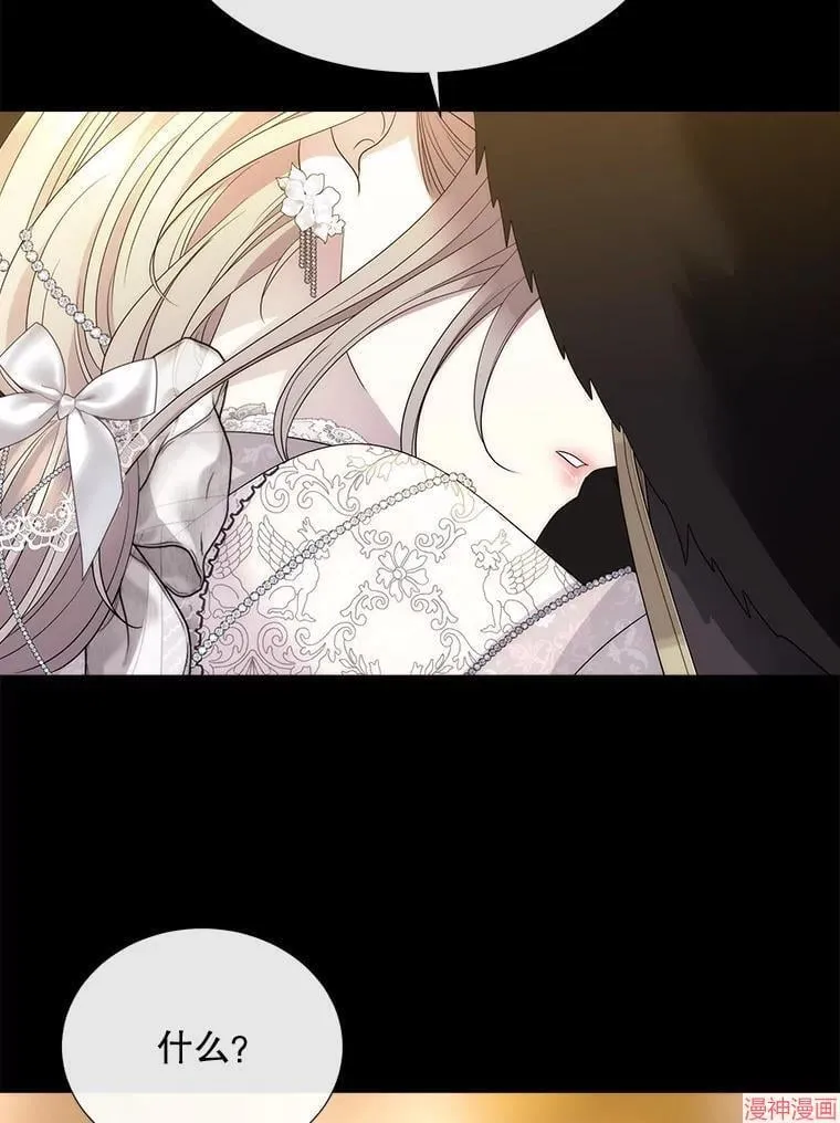 第210话 第12页