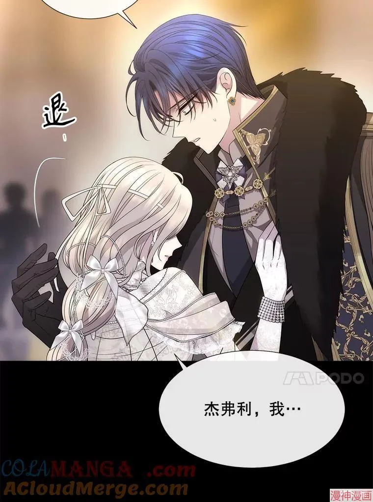 第210话 第13页
