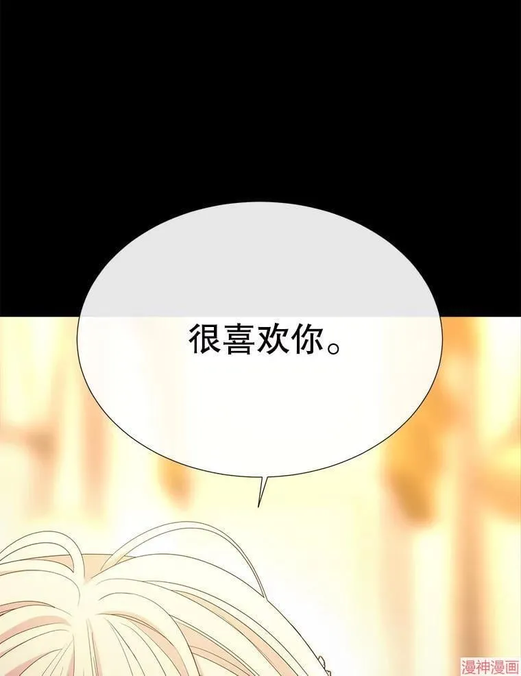 第210话 第14页