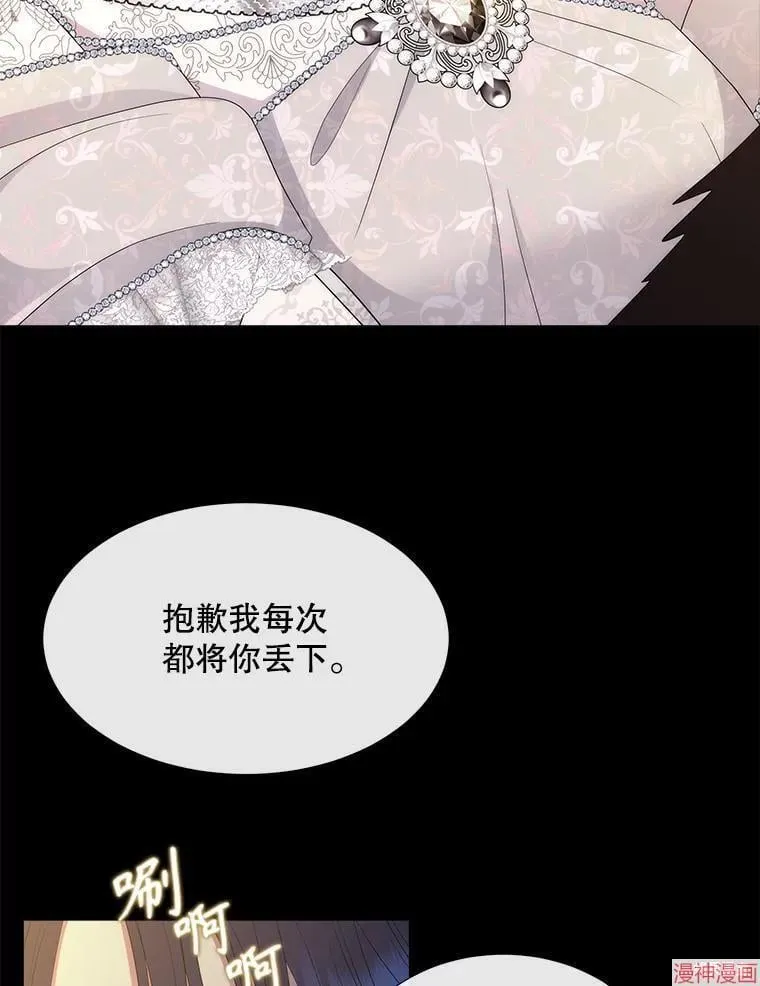 第210话 第16页