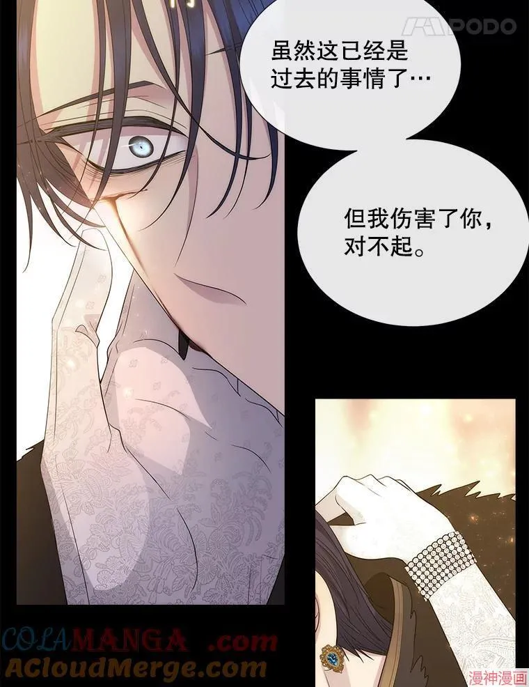 第210话 第17页