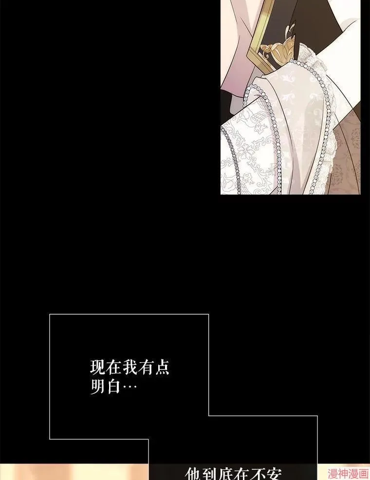 第210话 第18页