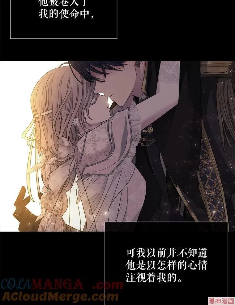 第210话 第21页