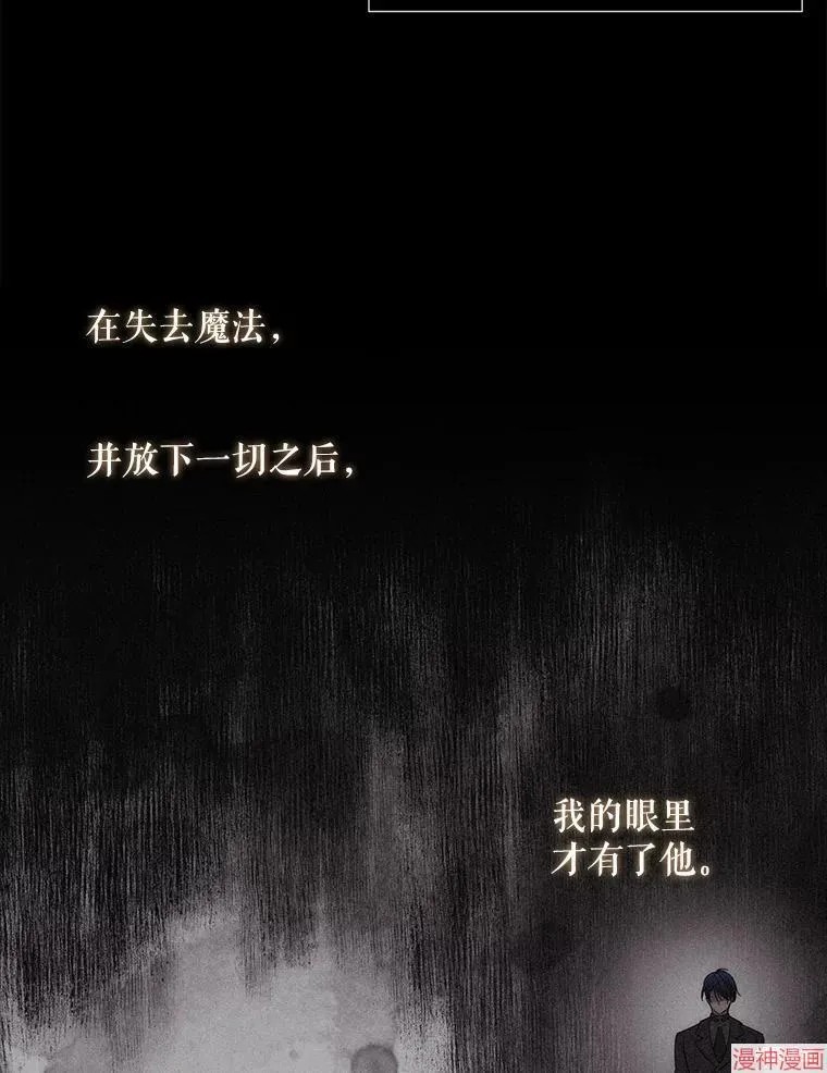 第210话 第22页
