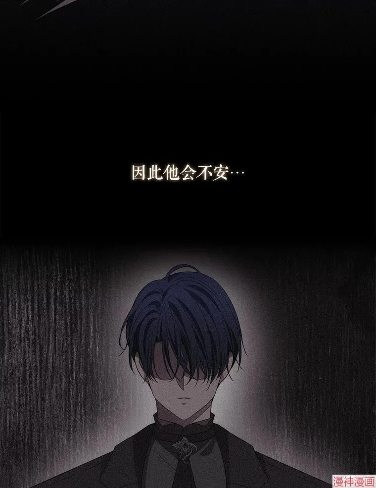 第210话 第24页