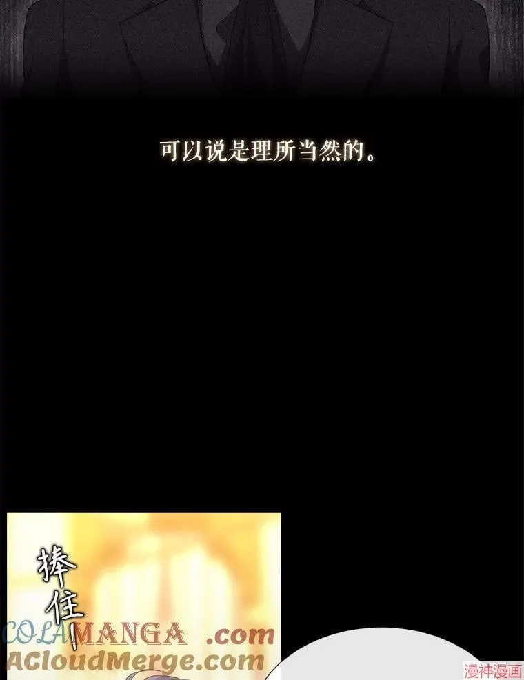 第210话 第25页