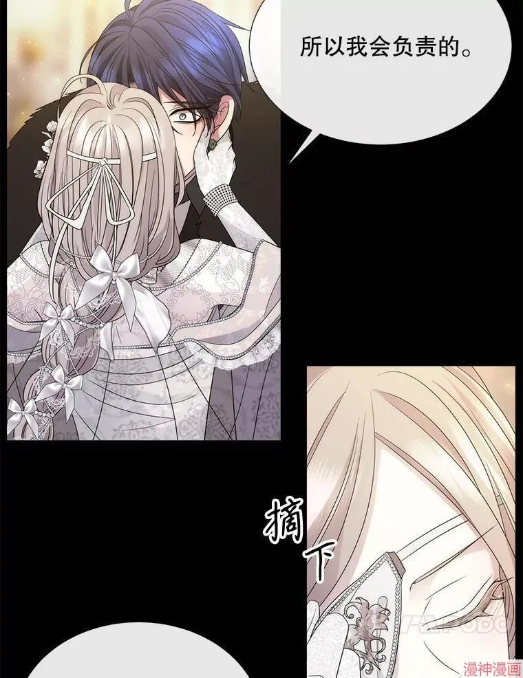 第210话 第26页