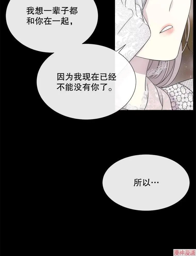 第210话 第27页