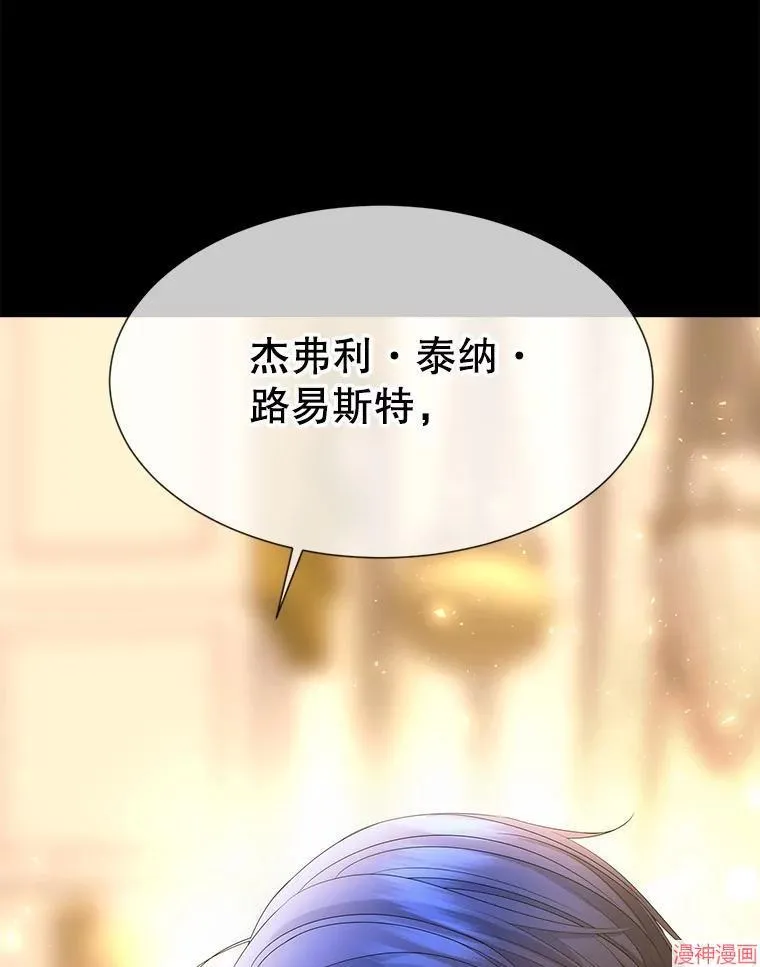 第210话 第28页
